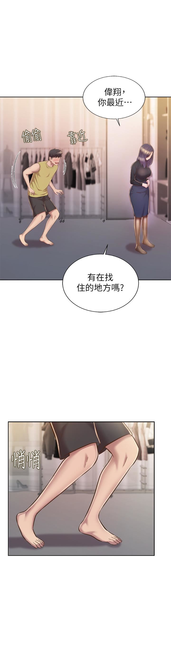 姊姊爱做菜第60话-源源不绝的性慾