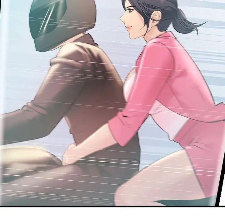 不正常关系第9话