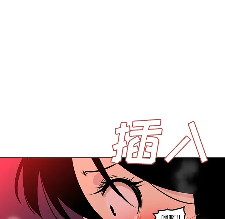 巧手妇产科第49话