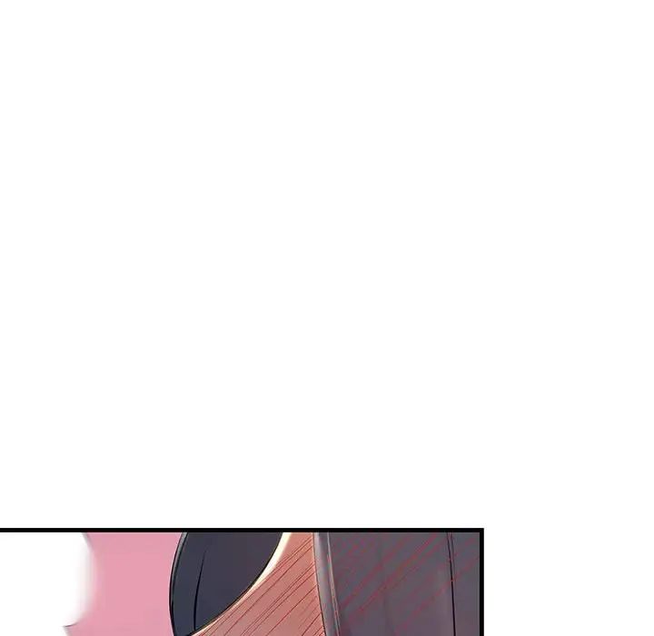 不正常关系第9話