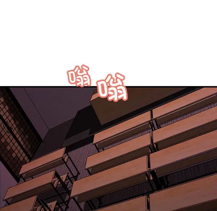 不正常关系第10話