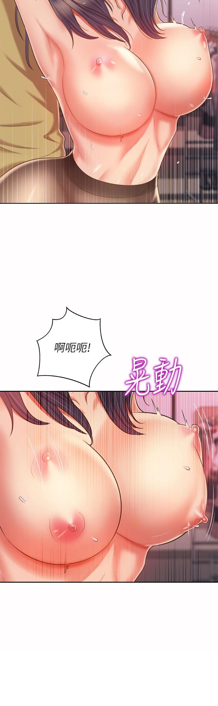 姊姊愛做菜第62話-讓人妻變成我的女人