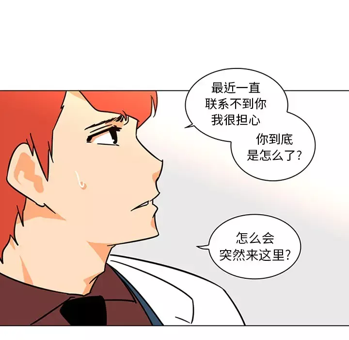 巧手妇产科第50话完结