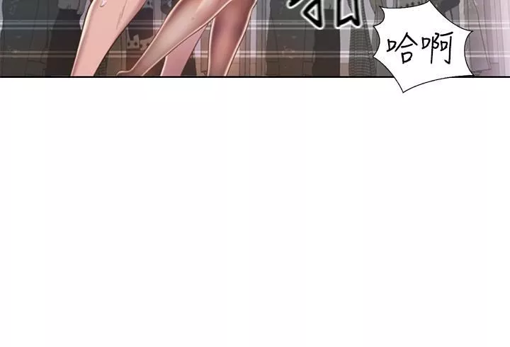 姊姊愛做菜第62話-讓人妻變成我的女人
