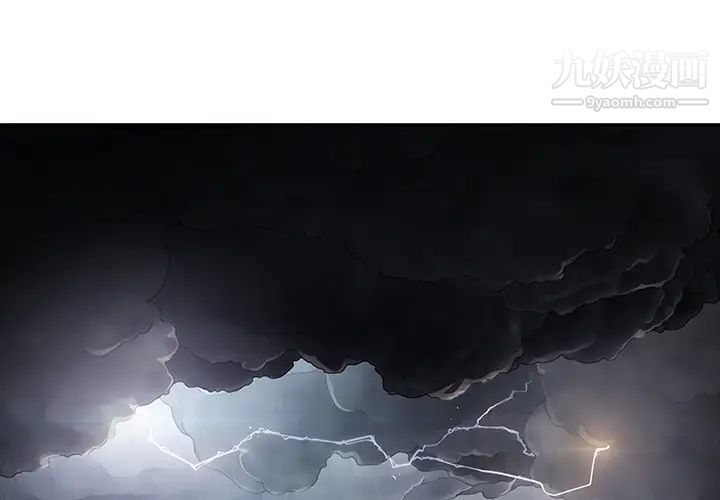 夢蝶第1话