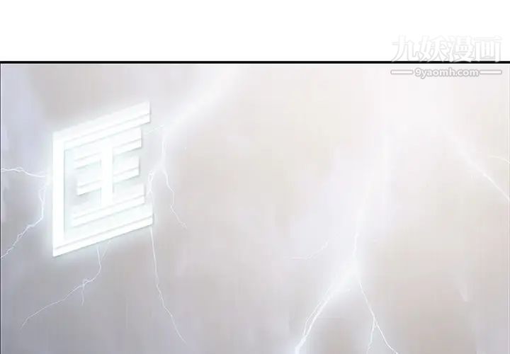 梦蝶第1话