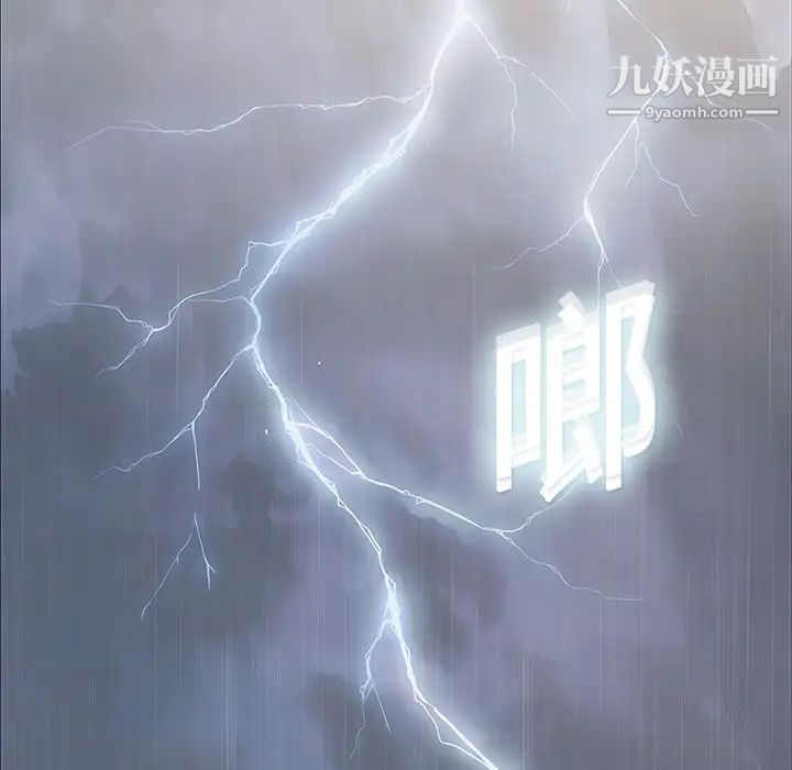 夢蝶第1话