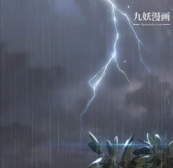 夢蝶第1话