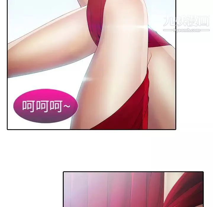 夢蝶第1话