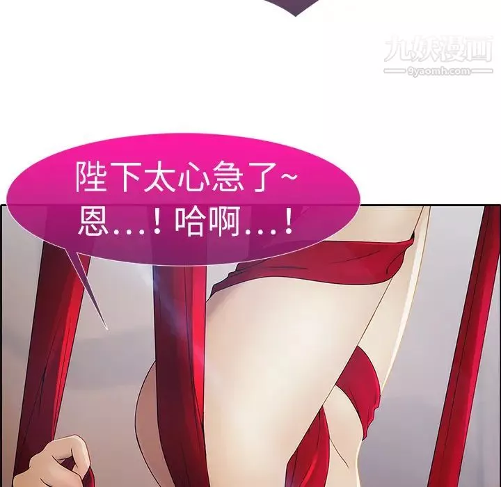 夢蝶第1话