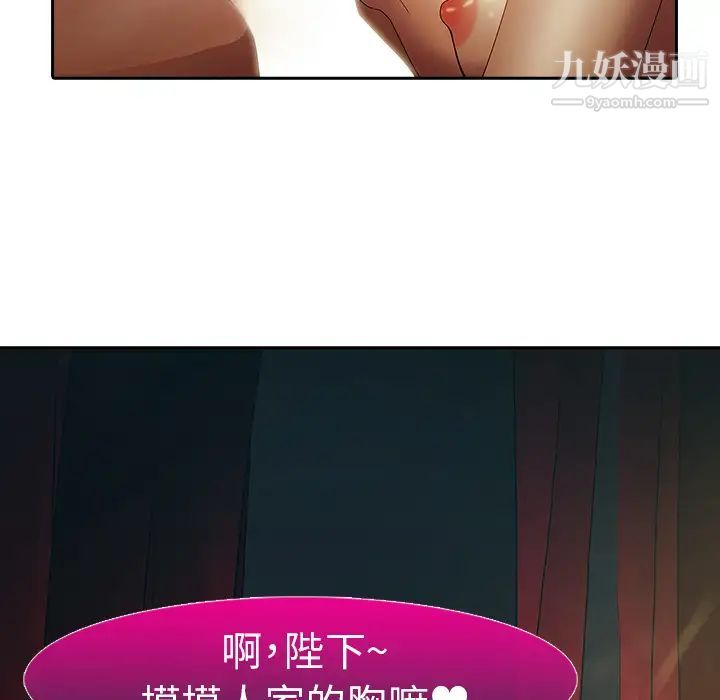 夢蝶第1话