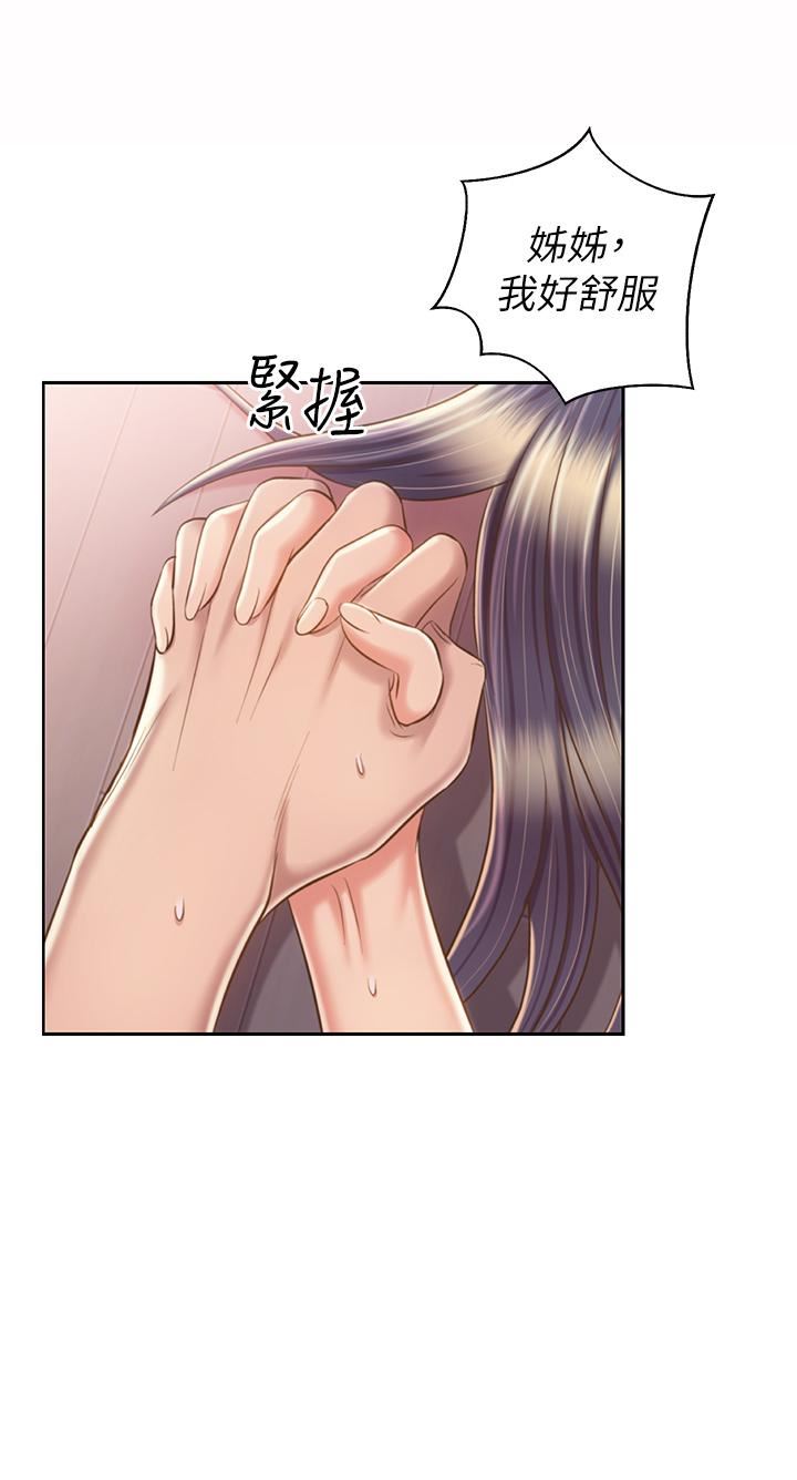 姊姊爱做菜第62话-让人妻变成我的女人