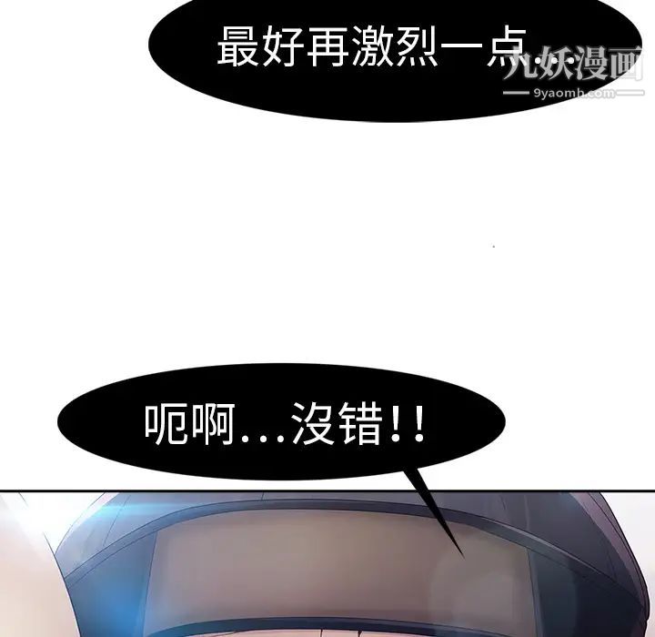 梦蝶第1话