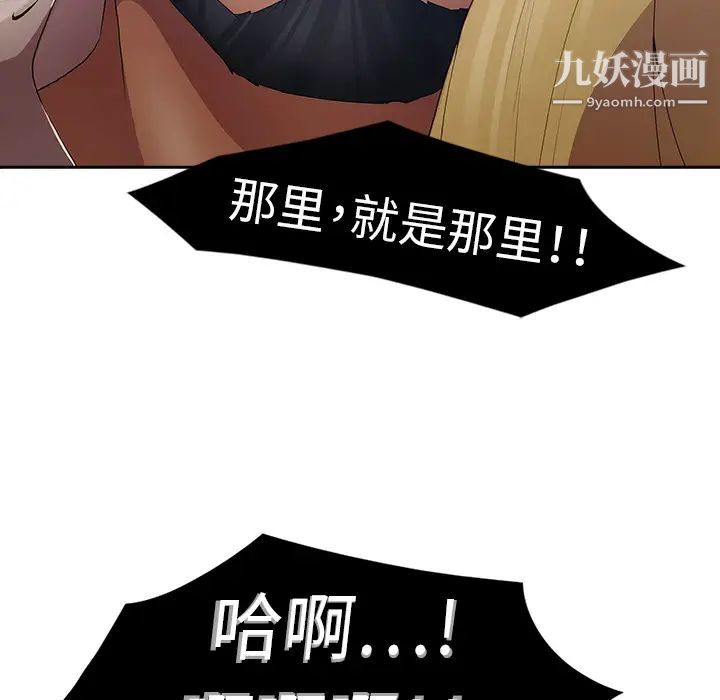 夢蝶第1话