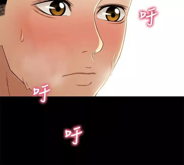 兄妹關係第37話-我會負責的，小橘