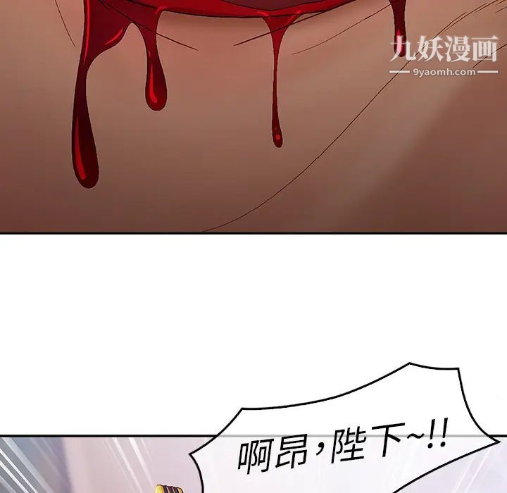 夢蝶第1话