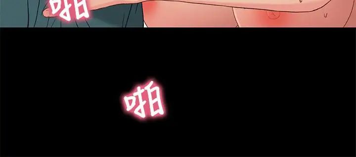 兄妹关係第37话-我会负责的，小橘