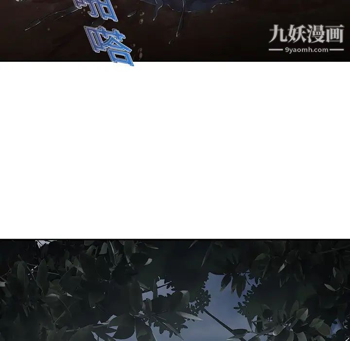 梦蝶第1话