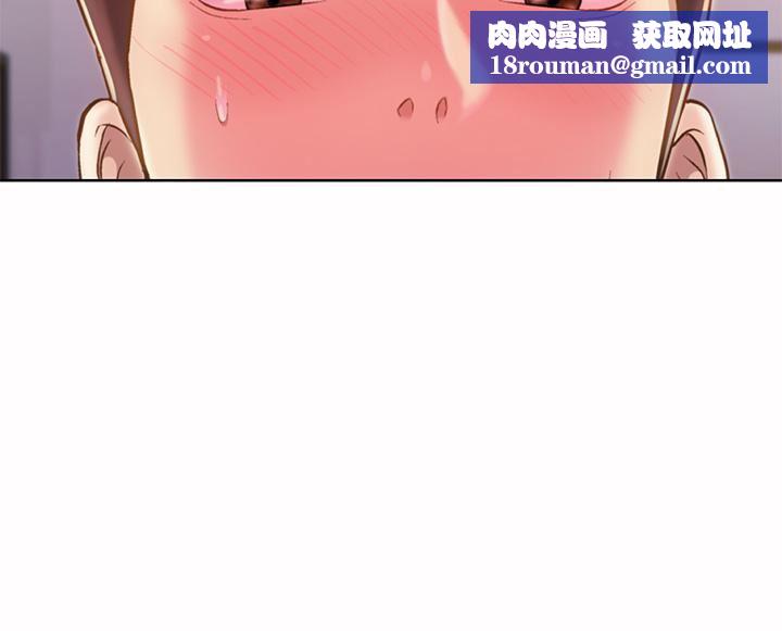 姊姊愛做菜第63話-我想變成你的女人…!