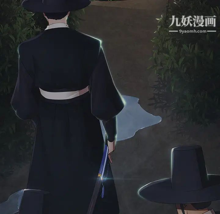 梦蝶第1话