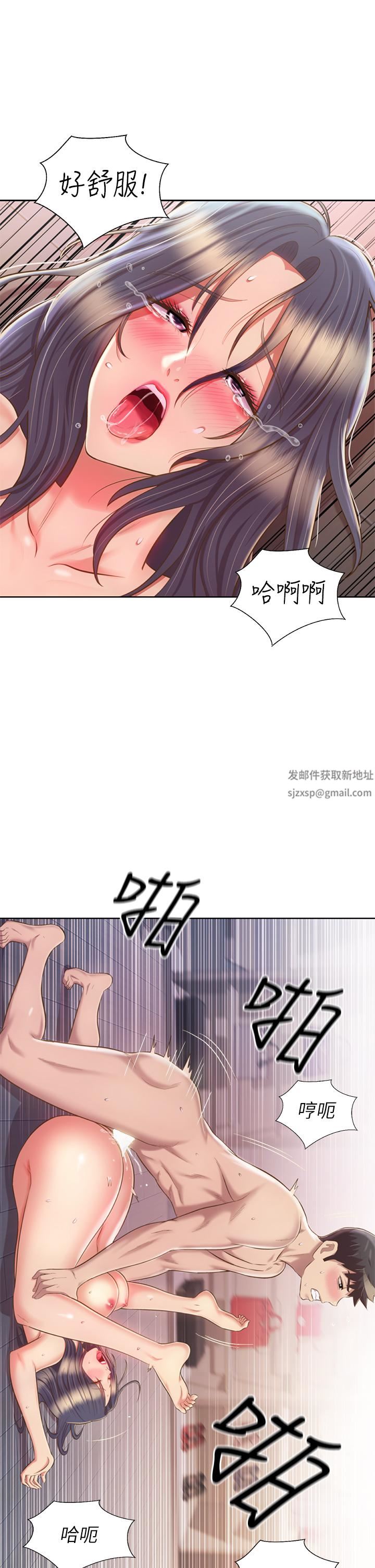 姊姊爱做菜第63话-我想变成你的女人…!