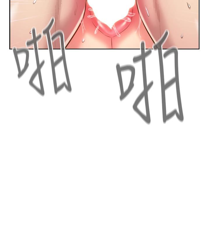 姊姊愛做菜第63話-我想變成你的女人…!