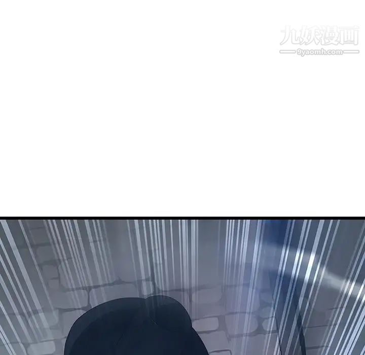 梦蝶第1话