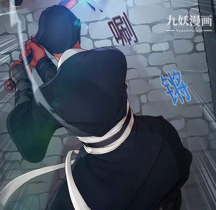 夢蝶第1话