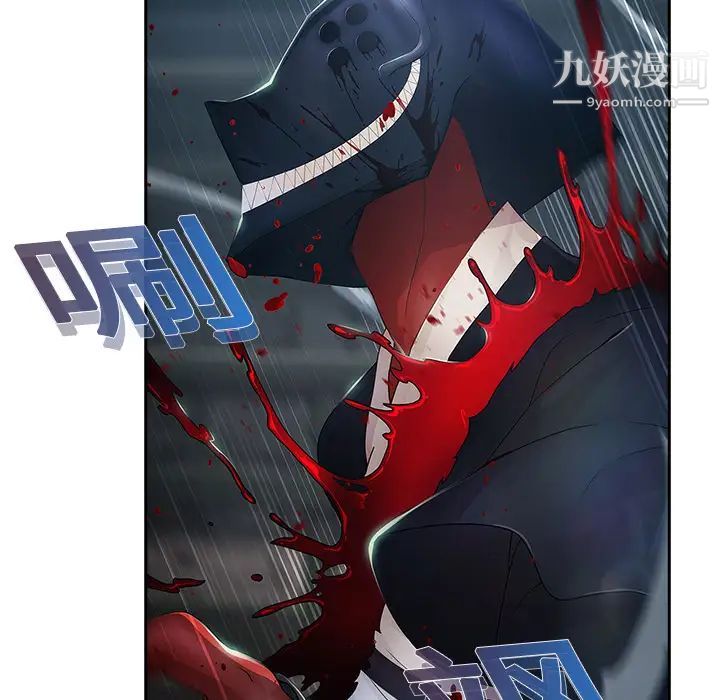 夢蝶第1话