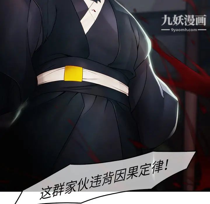 梦蝶第1话