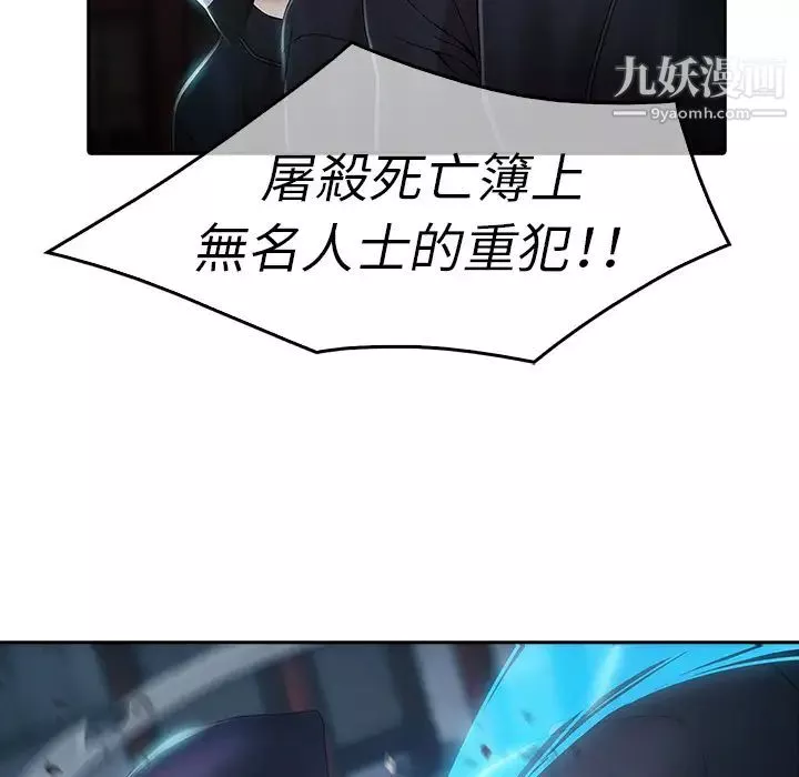 夢蝶第1话