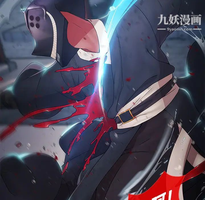 梦蝶第1话