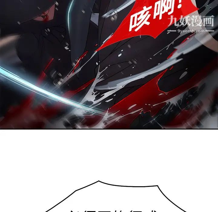 梦蝶第1话