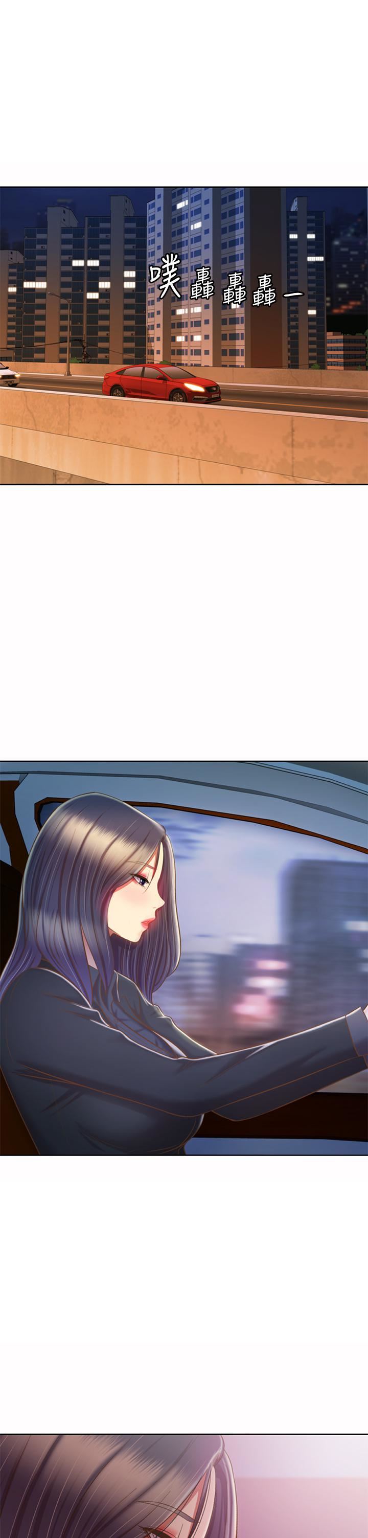姊姊愛做菜第63話-我想變成你的女人…!
