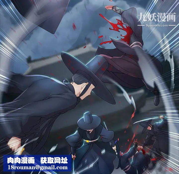 夢蝶第1话