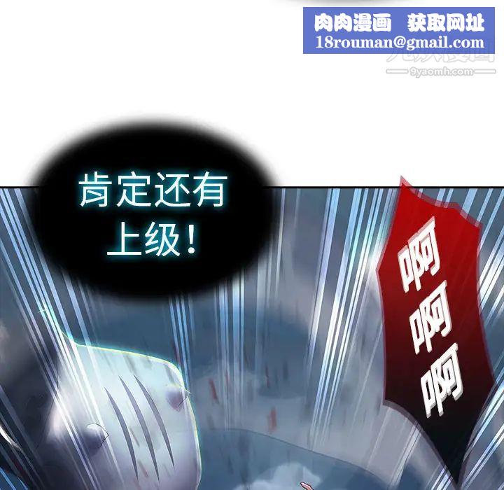 梦蝶第1话