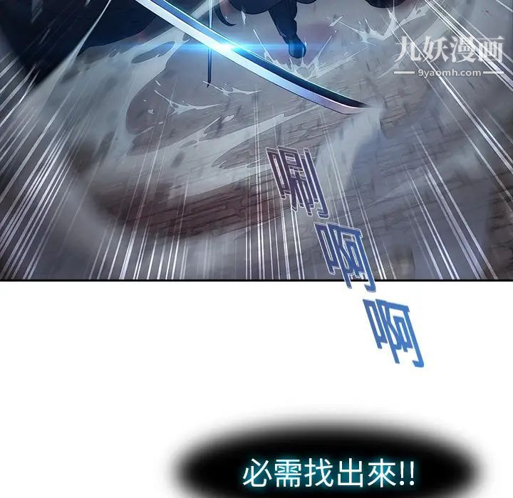 夢蝶第1话