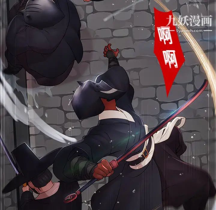 梦蝶第1话