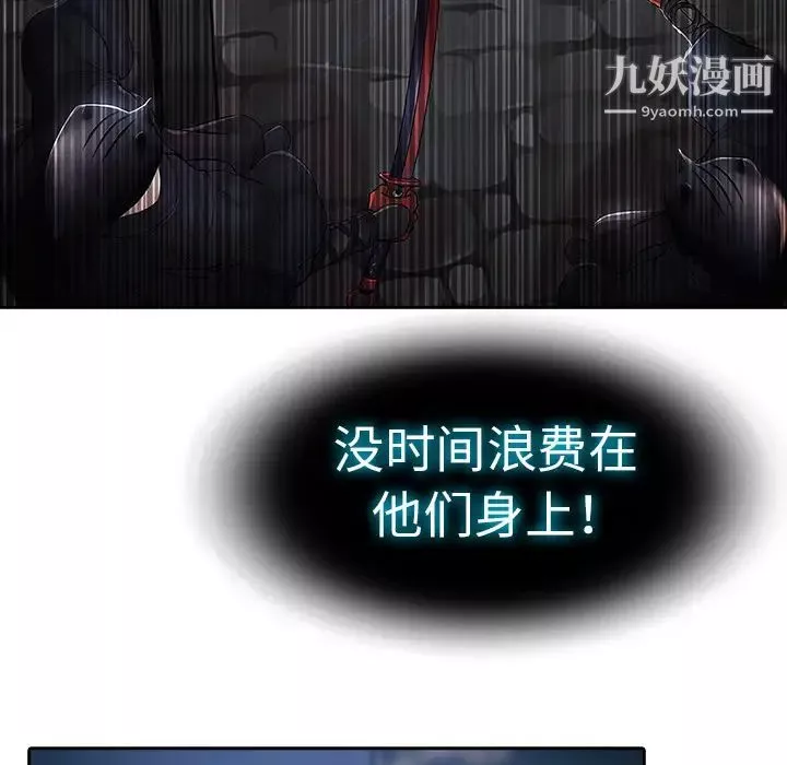 夢蝶第1话