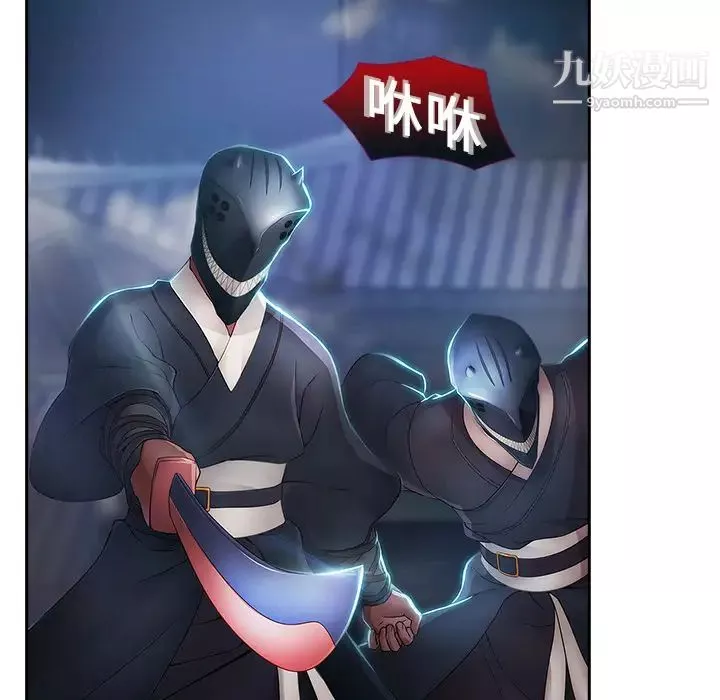 夢蝶第1话