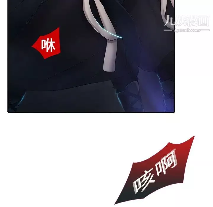夢蝶第1话