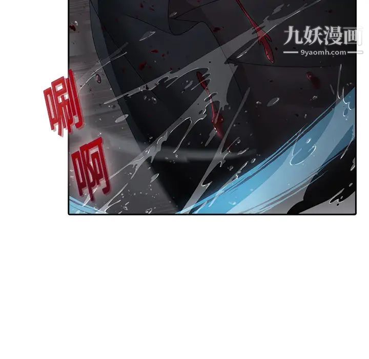 夢蝶第1话
