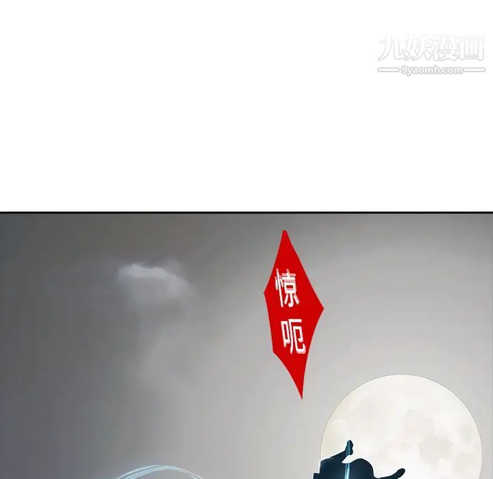 夢蝶第1话