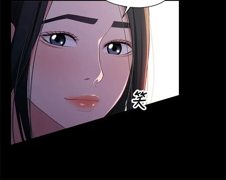 兄妹關係第39話-用嘴巴服務的小橘