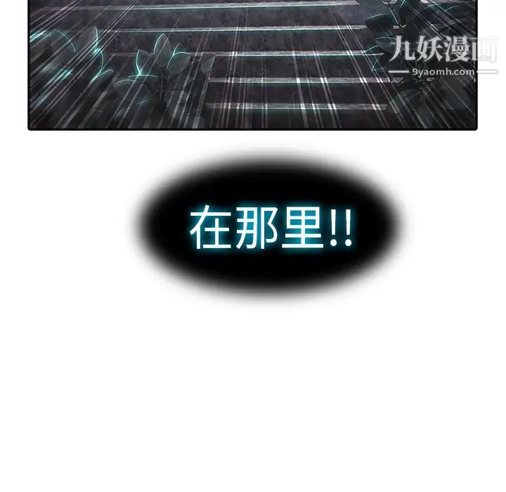 梦蝶第1话