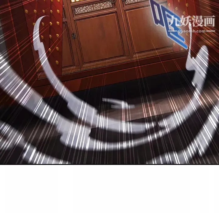 夢蝶第1话