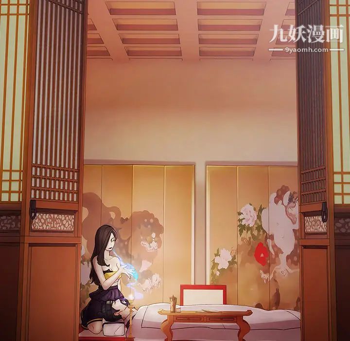 夢蝶第1话