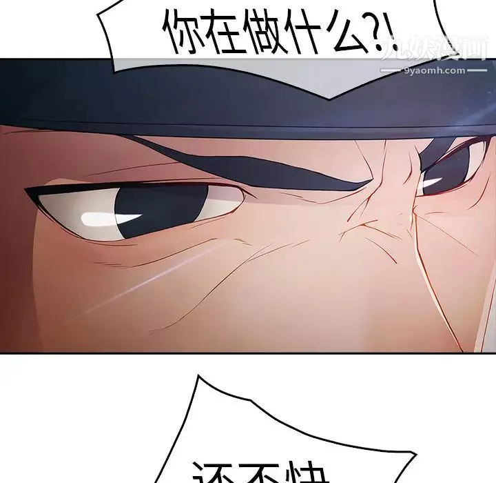 夢蝶第1话