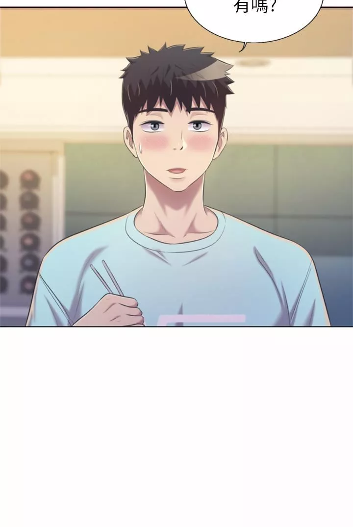 姊姊愛做菜第64話-火熱的新婚夫妻Play