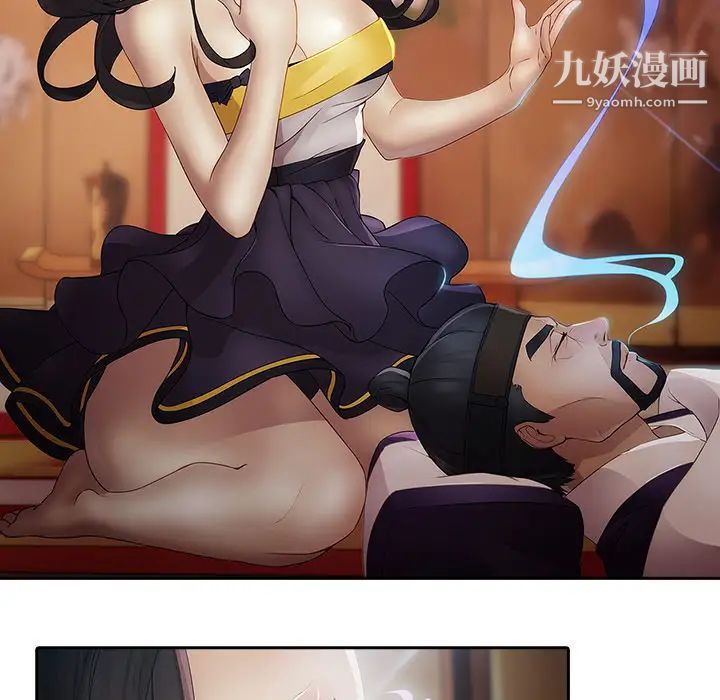 夢蝶第1话